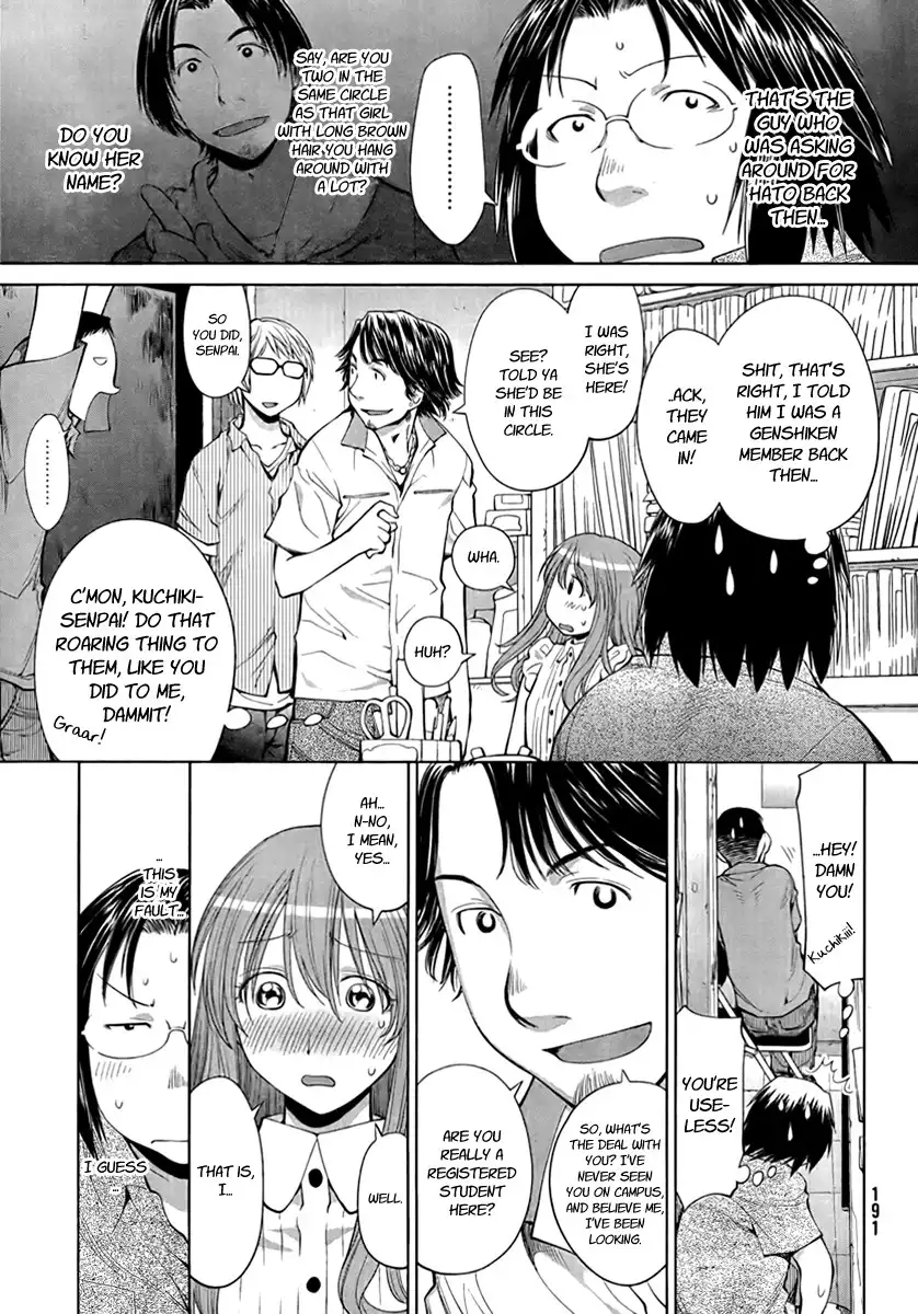 Genshiken Nidaime Chapter 12 5